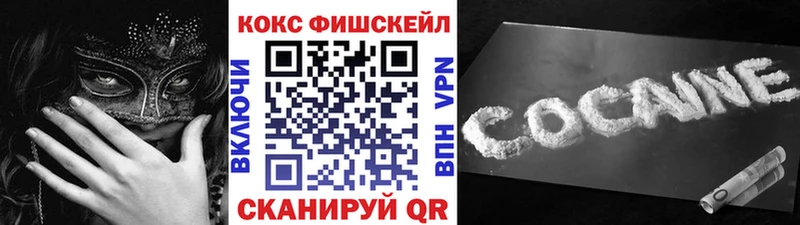 где продают наркотики  Кириши  Cocaine 98% 