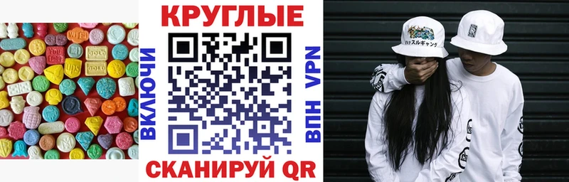 наркота  Кириши  omg вход  ЭКСТАЗИ таблы 