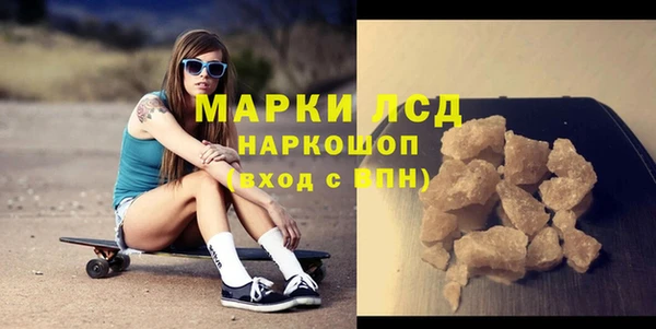 экстази Бронницы