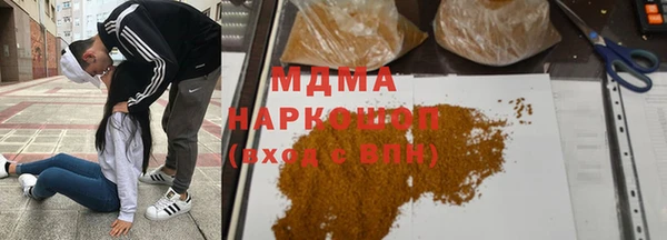 кристаллы Бородино