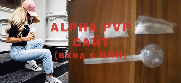 ECSTASY Бугульма