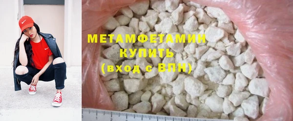 кристаллы Бородино