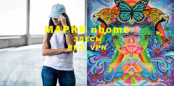 ECSTASY Бугульма