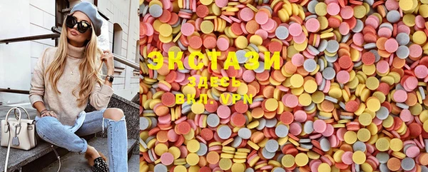 экстази Бронницы