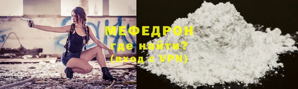 экстази Бронницы