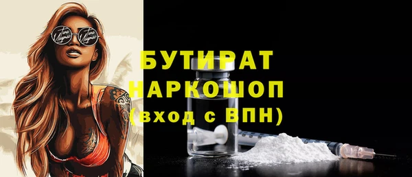 ECSTASY Бугульма