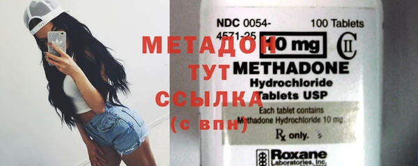 экстази Бронницы