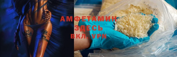 ECSTASY Бугульма