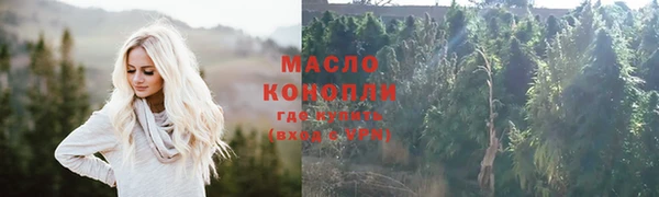 кристаллы Бородино