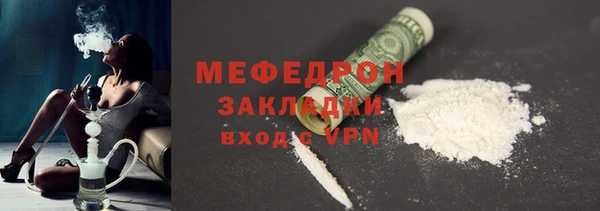 ECSTASY Бугульма