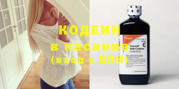 экстази Бронницы