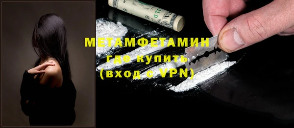 ECSTASY Бугульма