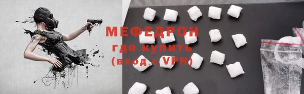 кристаллы Бородино