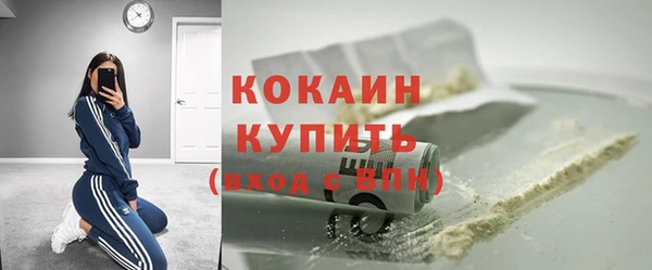 кристаллы Бородино
