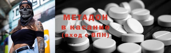 кристаллы Бородино