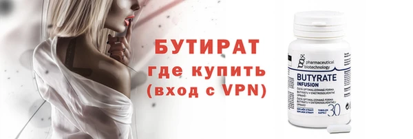 экстази Бронницы