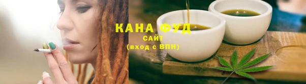 ECSTASY Бугульма