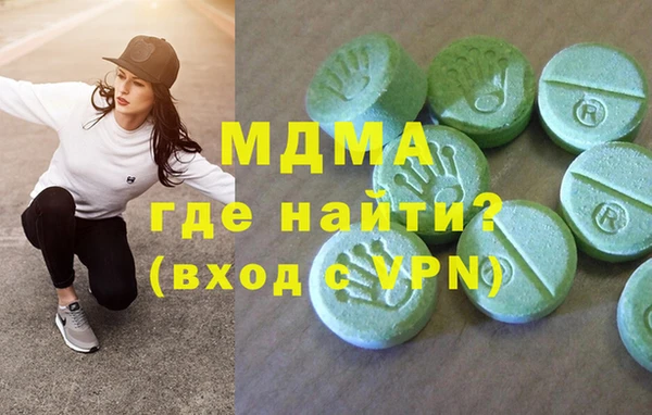 кристаллы Бородино