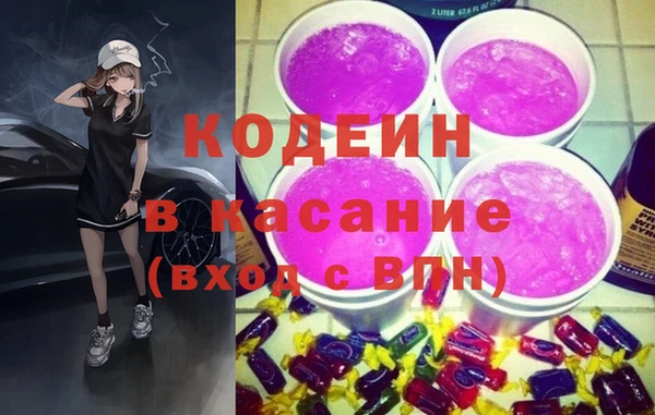 экстази Бронницы