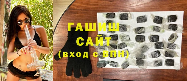 экстази Бронницы