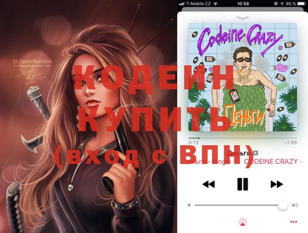 кристаллы Бородино