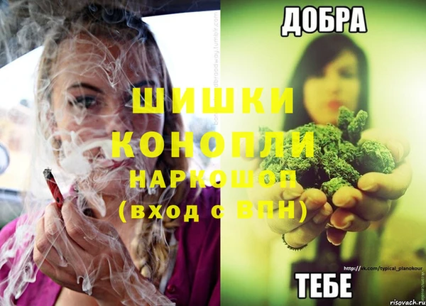 экстази Бронницы