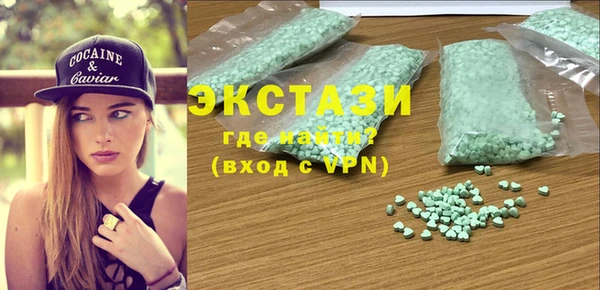 ECSTASY Бугульма