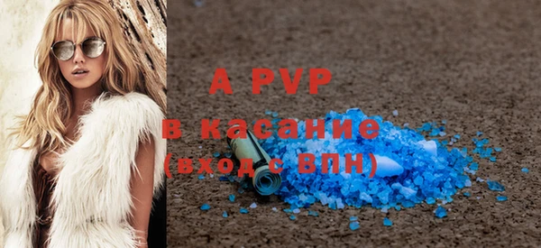 экстази Бронницы