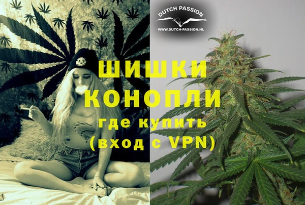 кристаллы Бородино