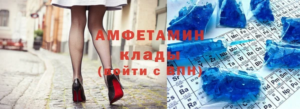 экстази Бронницы