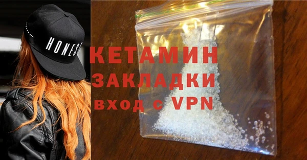 кристаллы Бородино