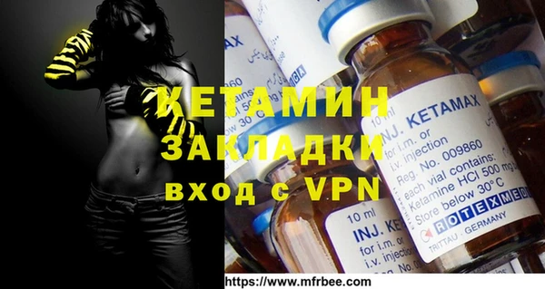 ECSTASY Бугульма