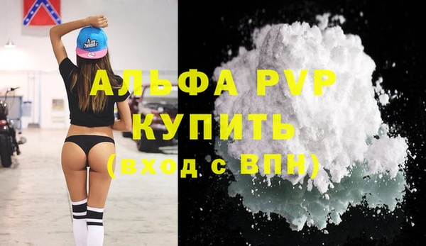 кристаллы Бородино