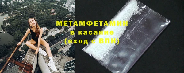 кристаллы Бородино