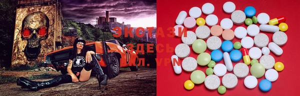 ECSTASY Бугульма