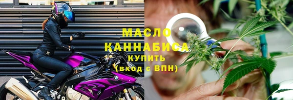 экстази Бронницы