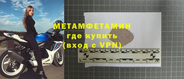 кристаллы Бородино