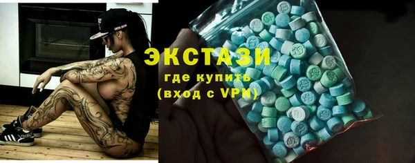 ECSTASY Бугульма