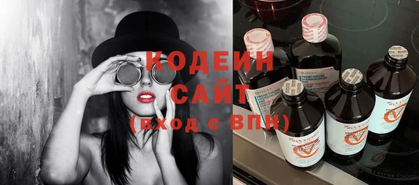 кристаллы Бородино