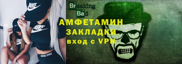 мефедрон мука Хадыженск