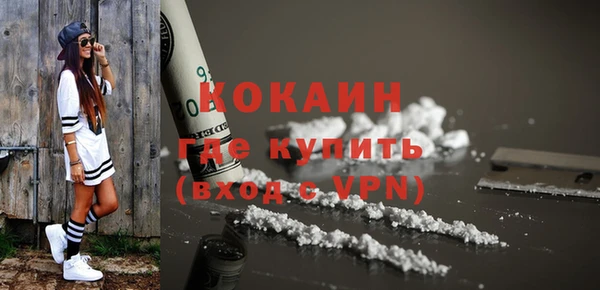 экстази Бронницы