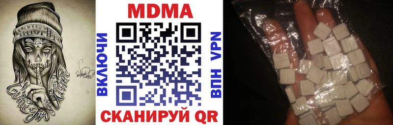 МДМА crystal  Кириши 