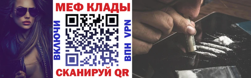 продажа наркотиков Кириши Меф 4 MMC