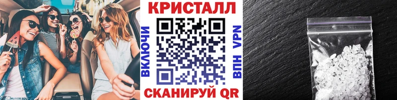 где купить Кириши Метамфетамин Декстрометамфетамин 99.9%