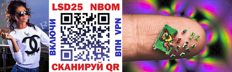 дарнет шоп  Кириши  Марки 25I-NBOMe 1500мкг 
