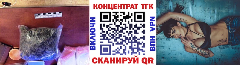 закладка Кириши Дистиллят ТГК THC oil