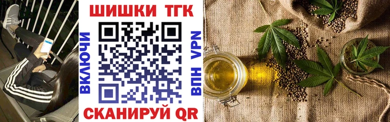 Шишки марихуана тримм  Кириши 